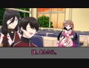 【フタリソウサ】探偵と助手でいちゃつくフタリソウサ part2【リプレイ】