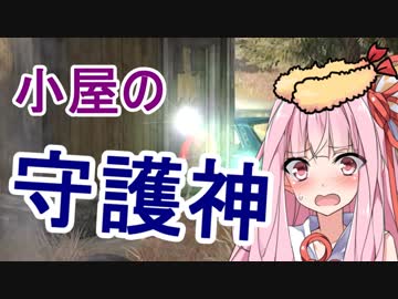 【PUBG】守護神を倒さないと小屋に勝てない【VOICEROID実況】