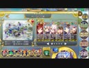 政剣マニフェスティア REMIX！アベのミックス あとのまつり 455秒