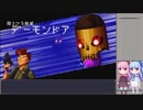 Enter the Gungeonを琴葉姉妹がやるPart2(過去を始末する編Part2)