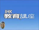 IHK教育講座　ImaSun英語ドリル part1