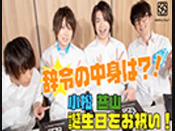 【2nd#2】緊急！辞令発表？！【K4カンパニー】