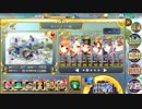 【政マニ】REMIX! アベのミックス あとのまつり級 寄せ 446秒
