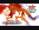 【作業用BGM】私得ほとんどアニソンメドレーpart6