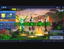【フォートナイト】シーズン８ タクの先輩(初心者)をキャリーしよう！ ＃１４