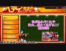 (KOF'98UMOL♯102) 最狂ハーレム育成計画