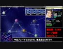 【Almagest】FANでLUNAノーセーブ解説プレイ【制服艦隊】