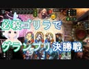 【Shadowverse】インフルでもグランプリに挑むVtuber『ういうい』part10