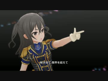 【デレステMV】∀NSWER【あきら・杏・紗南】