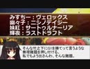 【競馬等】ギャンブル東方 2019年4月14日開催「サートゥルナーリアは令和の怪物になるのか」