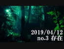 ショートサーキット出張版読み上げ動画4512