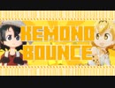KEMONOBOUNCE