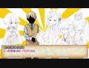 刀剣COCリプレイ『偽りを探せ！』～ふわふわ脊髄RP～