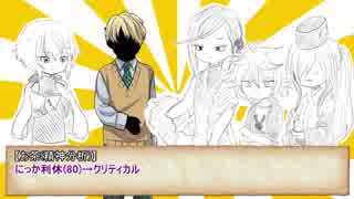刀剣COCリプレイ『偽りを探せ！』～ふわふわ脊髄RP～