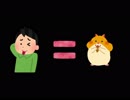 のほほんとしているクトゥルフ　一話