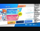 2019/4/12 ぷよぷよeSports momoken対マッキー20先　eye tracker使用版