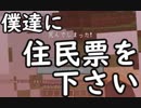 マイナスから始めるマインクラフト開拓記リターンズ3【Minecraft】