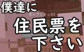 マイナスから始めるマインクラフト開拓記リターンズ3【Minecraft】