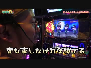 青いので忍魂3をひさびさに打ちます【ヤルヲの燃えカス#460】