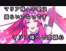 【#コンパス】コンパス強者になりたいPart43【女性実況】
