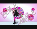 阿呆と徒労と / 初音ミク