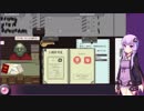 結月ゆかりと紲星あかりの入国審査Papers,Pleaseアカリトツカに栄光あれPART13【VOICEROID実況】