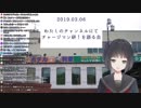 チャー研大学・チャー研学部について語る雨森小夜