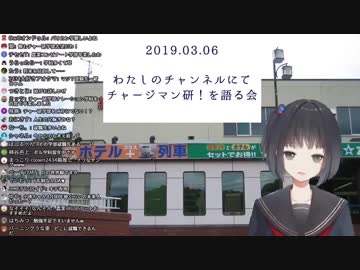 チャー研大学・チャー研学部について語る雨森小夜