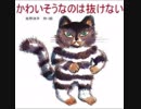 10000万回抜いたねこれ(最終結論)