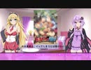 【VOICEROID】ゆかまきのエロゲー感想【part16】