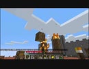 【Minecraft】更なる深みへー番外編