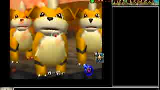 ポケモンスナップ ガーディ編 【セットアップ】