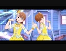 双海亜美・真美 「O-Ku-Ri-Mo-No Sunday!」