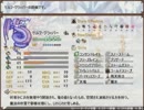 【ルカと魔法の本】少年と、妖精達の物語【プレイ動画】part32