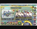 政剣マニフェスティア REMIX!アベのミックス あとのまつり級 残452秒