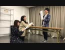 れおぱーど・すくーる～Lesson3～こすげ塾！ #97