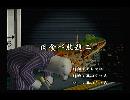 くまうた　（5245）「肉食べ放題二」　唄：嵐山クマ男（夫）