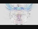 【バブが】アンチビート  歌ってみた  ver.sirue