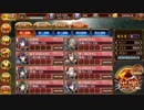 【城プロRE】虚空の童に好手あり -絶弐- 難しい(彦根城＋☆2改以下 平均Lv64)
