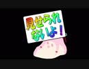 【歌うボイスロイド】My first kiss（原題：はじめてのチュウ）【ゆかきず】