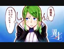 超能力で挑むクトゥルフ神話TRPG 『異才』 part02