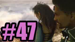 【実況】色のない世界だ【FF13】#47