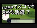【スーパーロボット大戦T】　スパロボT実況プレイ14 無限の地獄と月の死闘の間でCLAMPマスコットが意外な活躍？2
