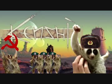 【Kenshi】貴族レイプ！ボリシェヴィキと化した先輩！.mp4