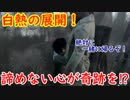 【サバイバー】高みを目指すDead by Daylight　part50【実況】
