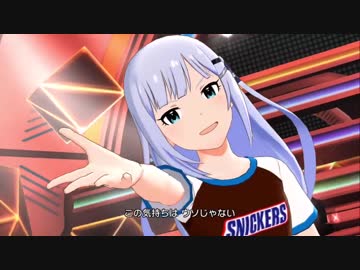 アイマス×スニッカーズ® コラボミリシタMV 「Melty Fantasia   EScape」