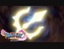 #91【DQ11】最強の剣を作る！