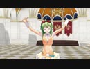 【MMD】 GUMIで有頂天ビバーチェ