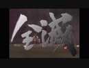 【ゆっくり実況】大昔詰んだミンサガをもう一度　ＰＡＲＴ１４
