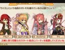 【実況】 今日から始まる害虫駆除物語 Part938【FKG】